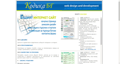 Desktop Screenshot of madara.shumenbg.com